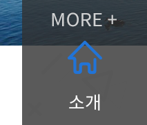 속초관광수산시장 소개